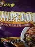 好欢螺螺蛳粉柳州特产速食酸辣米粉螺狮粉宵夜 原味送礼礼盒装300g*6袋 实拍图