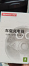 纽曼（Newmine）车载充电器超级快充一拖三汽车点烟器充电器车载快充华为苹果17转换头 实拍图