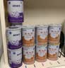 雀巢（Nestle）超启能恩1段 婴儿乳蛋白部分水解配方食品0-12个月适用380g*1罐 实拍图