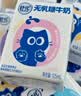 舒化[papi酱同款】无乳糖牛奶全脂型 3*4*125ml 营养早餐奶中秋礼盒装 实拍图