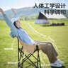 小魔户外折叠椅 露营椅子便携月亮椅懒人躺椅折叠凳 野餐桌椅钓鱼椅 实拍图