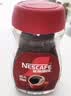 雀巢（Nestle）醇品速溶美式黑咖啡粉冲泡后*0糖健身燃减防困瓶装50g 实拍图