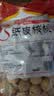 蜀疆情 2026年8月采摘新货 新疆185纸皮核桃手剥原味生干核桃阿克苏特产 新疆纸皮核桃3斤装 实拍图