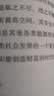 长日将尽 文学名著译文 石黑一雄著 诺贝尔文学奖作者作品 帝国衰落的挽歌擦肩而过的爱情  窗帘布精装系列 小说 实拍图