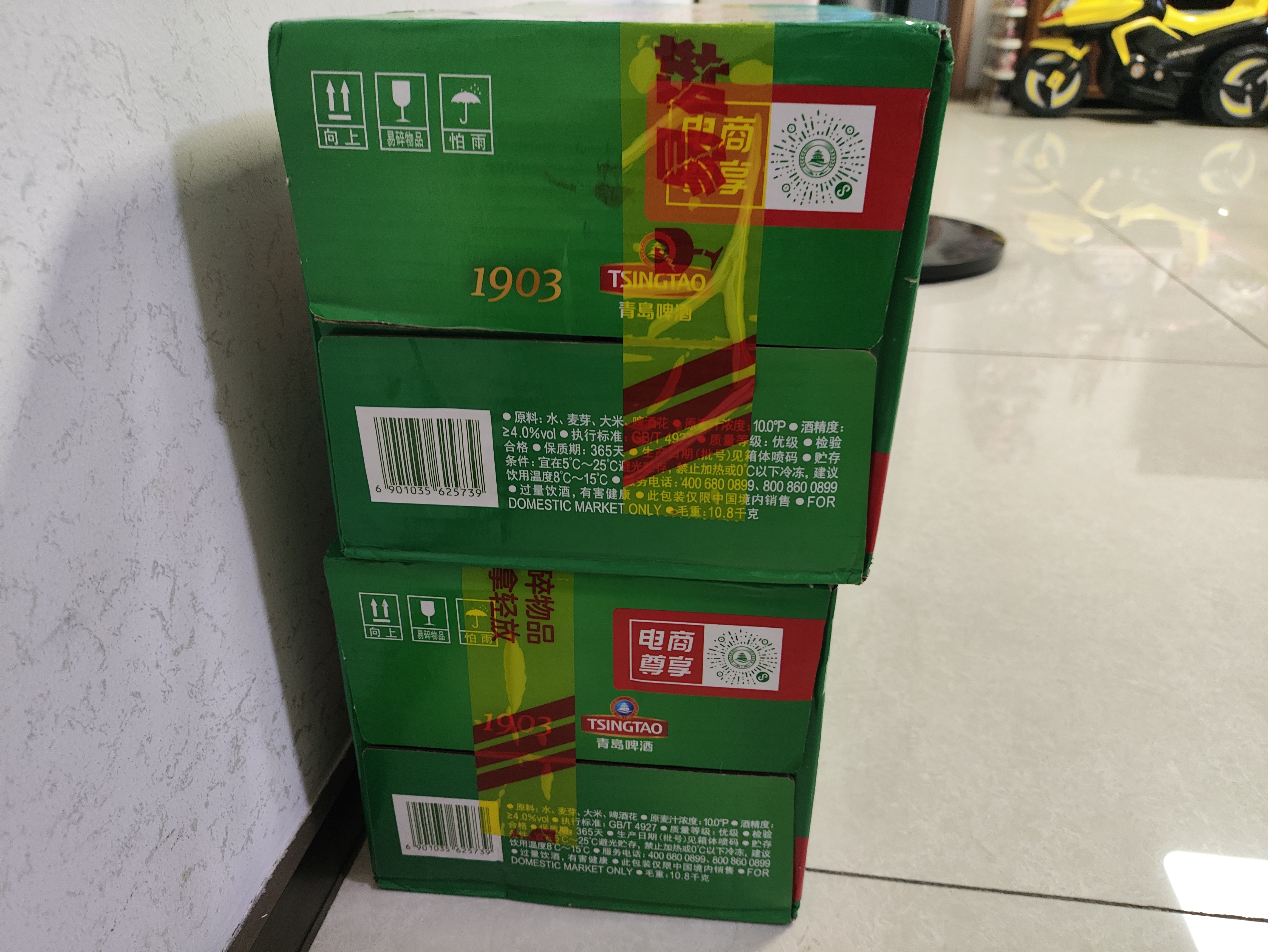 青岛啤酒（TsingTao）经典（1903）550ml*18罐  升级大容量 大罐整箱装 中秋节送礼 实拍图