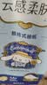 清风【李昀锐同款】抽纸 金装厚韧3层150抽*20包加大M码 卫生纸 整箱 实拍图
