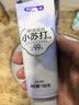 舒客小苏打牙膏 美白牙齿减轻口臭含氟防蛀 3支共480g薄荷味 新老随机 实拍图