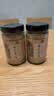 云山半白芝麻盐100g 咸味炒熟白芝麻盐 即食拌面拌饭烧烤调味料 实拍图