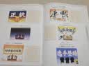 如果历史是一群喵15 大清风云篇 历史喵15 肥志新作历史科普百科漫画书 假如历史是一群喵 小学生儿童漫画趣味中国史清朝绘本动漫 实拍图