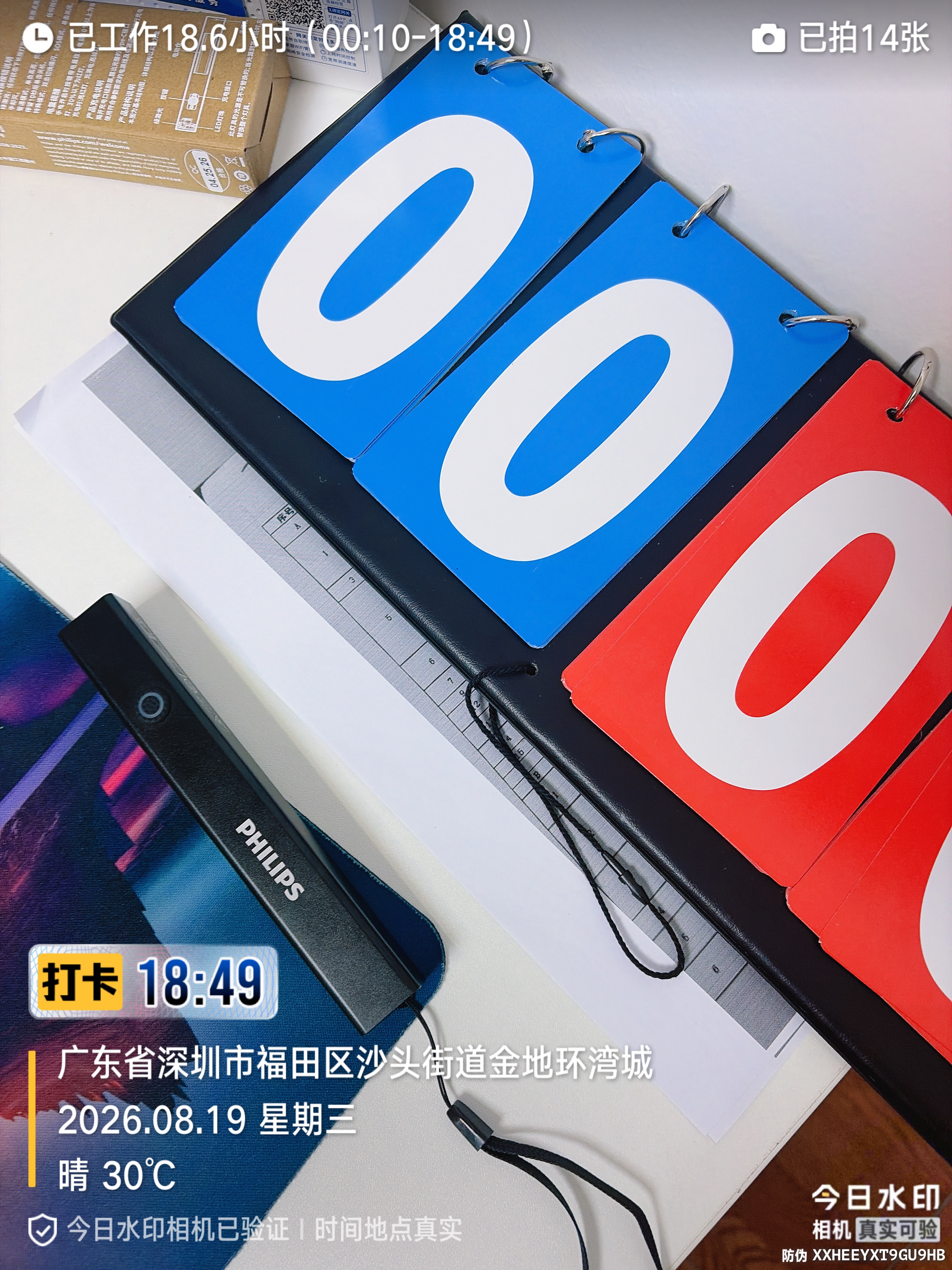 飞利浦（PHILIPS）激光笔远射激光灯绿光户外小手电指星笔镭射售楼沙盘教学工地工程 实拍图