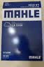 马勒（MAHLE）空气滤芯滤清器LX3316(福克斯09-18年/翼虎/福睿斯/C30 2.0 实拍图