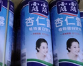 露露经典杏仁露145ml*12罐小马宝莉联名礼盒 实拍图
