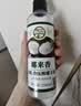椰来香有机中链甘油三酯天然有机椰子生酮饮食MCT 油250ml防弹咖啡 实拍图