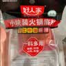 好人家小块装火锅底料360g【减盐≥25%】火锅底料手工牛油冒菜串串调料 实拍图