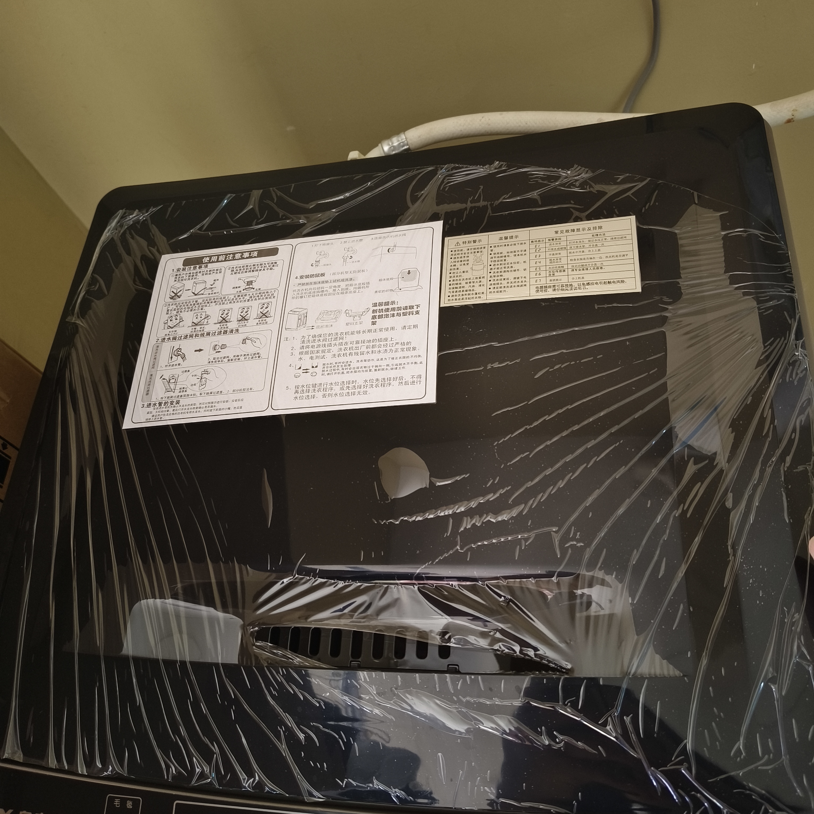 奥克斯（AUX）波轮洗衣机全自动 大容量洗衣机家用宿舍租房神器 【国补】 金色18斤洗脱一体/智能风干【蓝光抑菌】 波轮 实拍图