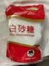 舒可曼白糖400g【白砂糖】拧盖设计 无硫工艺 甘蔗糖烘焙调料咖啡糖食品 实拍图