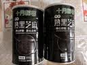 十月稻田 熟黑芝麻 500g 开罐即食 可打芝麻粉芝麻糊 五谷杂粮 实拍图