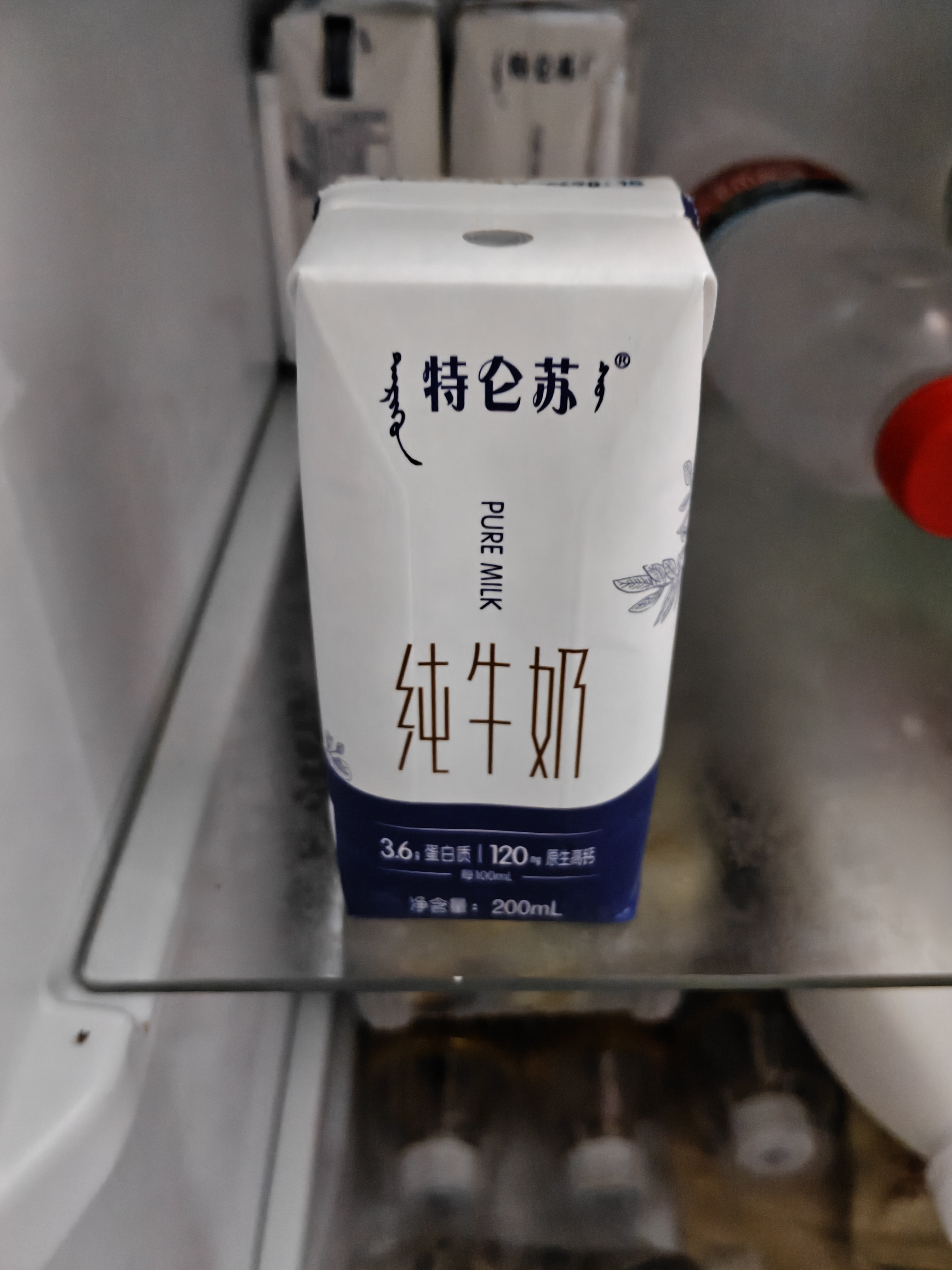 蒙牛特仑苏纯牛奶200mL*24盒 家庭囤货整箱牛奶早餐奶  实拍图