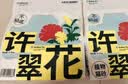 许翠花原味植物猫砂2.5kg*4包+绿茶小苏打植物猫砂2.5kg*4包 实拍图
