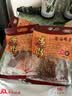 喜旺烤鸡500g酱卤熟食腊味整只五香烧鸡扒鸡下酒菜即食山东特产 实拍图