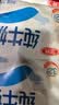 三元小福纯牛奶整箱227ml*16包 枕包 营养早餐伴侣 中秋送礼 牛奶礼盒 实拍图
