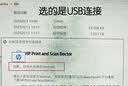 惠普（HP）DJ 5135彩色无线喷墨打印机家用大印量学生作业手机微信远程打印小型家庭学生试卷错题复印扫描 实拍图