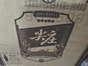 五粮液股份尖庄高光优级42度浓香型白酒500ml*12原箱酒厂直供中秋礼品 实拍图