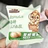 三只松鼠芥末味夏威夷果仁500g 非油炸袋装坚果果仁脆皮休闲零食 实拍图