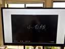 TCL65英寸会议平板一体机触摸屏电视电子白板无线投屏教学商用显示办公4+32G带摄像头65V50EPro 实拍图