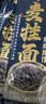 云山半 荞麦挂面200g*10袋 全麦面条减0脂肪40%荞麦杂粮粗粮面代餐速食 实拍图