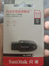 闪迪（Sandisk）64GB USB3.2 U盘 CZ550黑色 读速100MB/s 安全加密 数据恢复 学习办公电脑车载 高速大容量优盘 实拍图