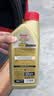 嘉实多（Castrol）极护智E版 全合成机油 5W-30 SP/C2 1L 京东自营 京东养车保养 实拍图