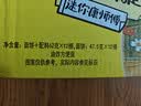 康师傅方便面 酸香爽金汤肥牛杯面62g*12 迷你杯 泡面整箱速食 实拍图