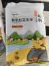 硃碌科有机花生米2.4斤 四粒红花生米 生花生仁 红皮小粒新花生 实拍图