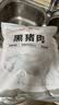 1号会员店（One's Member）黑猪软骨肋排 净重4斤 生鲜猪肉红烧排骨纯猪软骨脆骨原切软排 实拍图