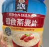 桂格（QUAKER）即食燕麦片1000克罐装 营养早餐 膳食纤维 零添加白砂糖 实拍图
