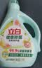 立白健康除菌天然洗衣液4斤手洗机洗15分钟快洗除螨抑菌祛味去渍 实拍图