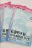 sister care硅凝胶游泳私密防水贴儿童泳池漂流温泉泳衣女士童私处防感染3片 实拍图