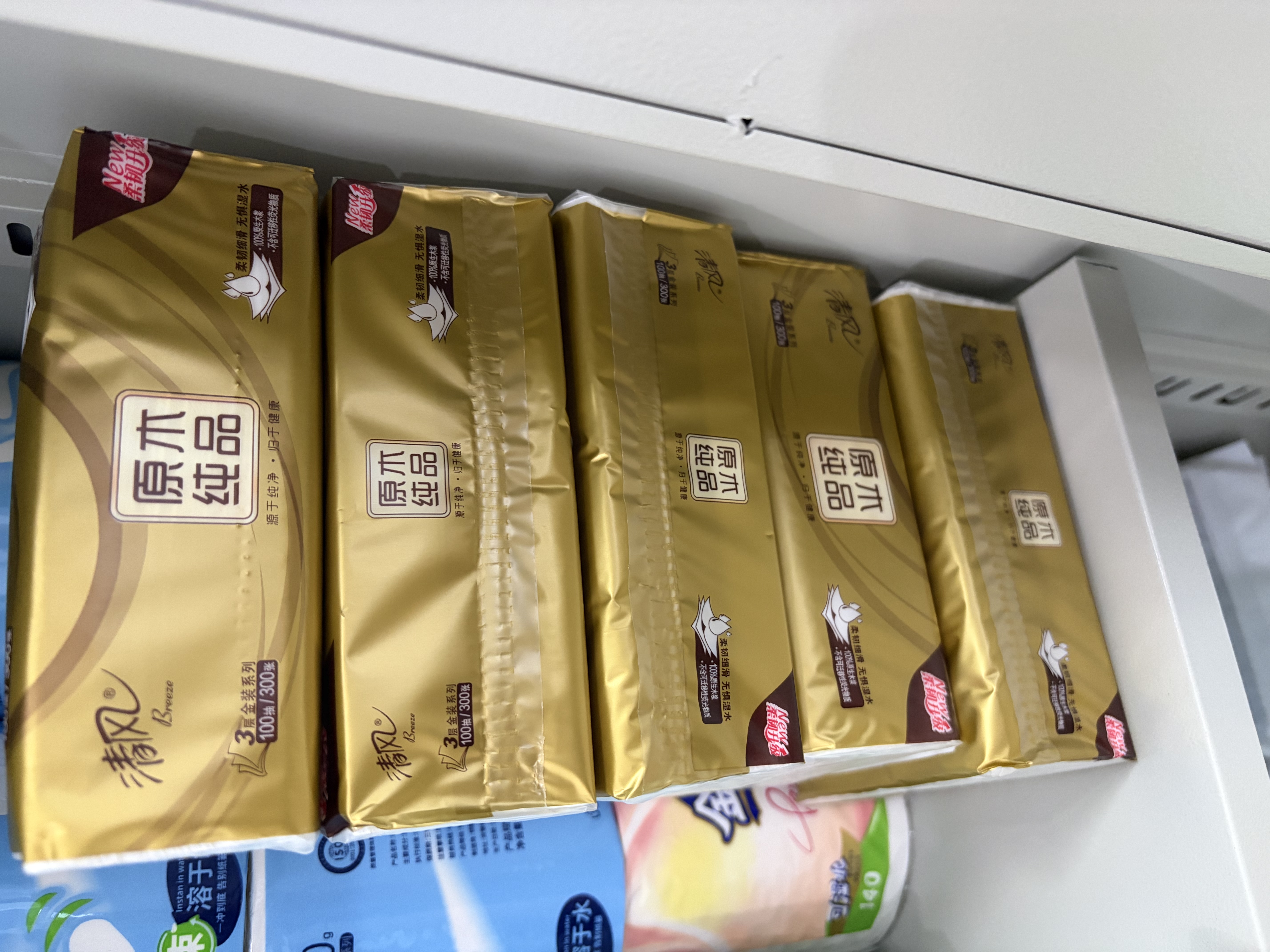清风【李昀锐同款】抽纸 金装3层100抽*24包S码 餐巾纸抽卫生纸 整箱 实拍图