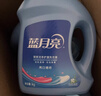 蓝月亮洗衣液12斤套装：亮白增艳薰衣草3kg瓶+1kg袋*3 留香【京东金奖】 实拍图