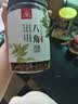 川珍八角150g【配料干净】广西大料茴香烧炖卤肉调料家庭装佐料香辛料 实拍图