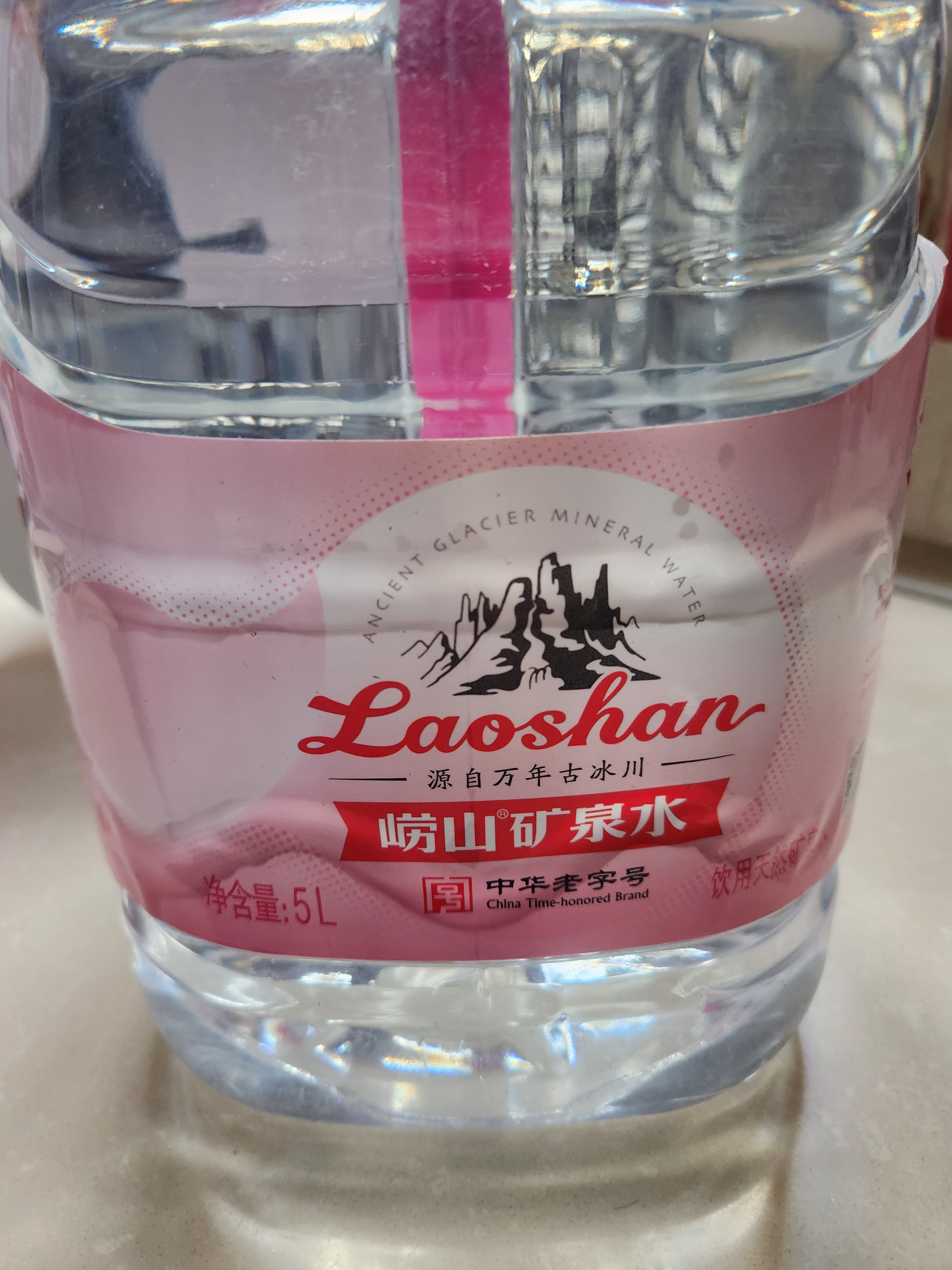 崂山中华老字号天然矿泉水桶装水办公家用大桶水沏茶煮饭饮用 5L*2桶 崂山矿泉水5L*2桶 实拍图
