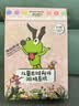 逻辑狗思维训练3-4岁早教思维机儿童幼儿园益智启蒙男孩女孩生日礼物 实拍图
