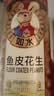 如水 鱼皮花生505g/罐 网红休闲零食下酒菜配料干净老少皆宜怀旧小吃 实拍图
