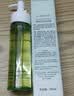 KIMTRUE且初卸妆油小青瓜脸部温和深层清洁淡浓妆卸妆液水150ml 实拍图