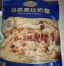 妙可蓝多马苏里拉芝士碎125g*3奶酪碎 焗饭披萨拉丝家庭烘焙原料 冷冻 实拍图