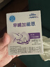 雀巢（Nestle）早哺加能恩 特殊医学用途婴儿母乳营养补充剂强化剂 72g（1g*72） 实拍图