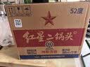 红星二锅头 大二 清香型白酒 52度 500ml*12瓶 整箱装 纯粮 实拍图