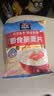 桂格（QUAKER）即食燕麦片1478克 营养早餐 膳食纤维 零添加白砂糖 实拍图