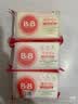 保宁（B&B）婴幼儿洗衣皂儿童肥皂尿布皂专用内衣裤肥皂200g*8【到手共8块】 实拍图